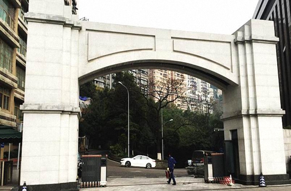 國(guó)網(wǎng)大門(mén)清潔后效果圖